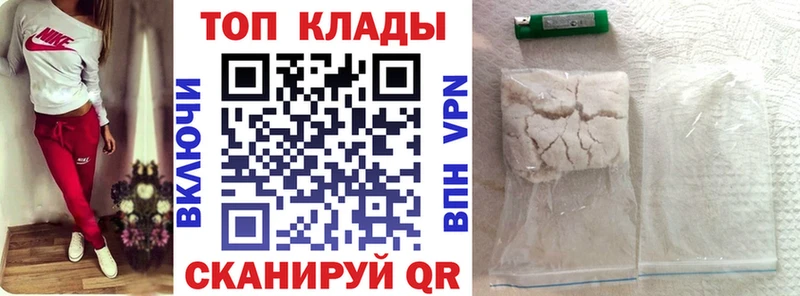 Наркошоп купить ГАШ Cocaine СОЛЬ Меф Мариинск