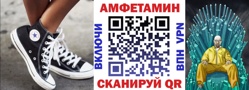 АМФ Розовый  Купить закладки  Мариинск 