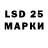 LSD-25 экстази ecstasy Marat Zhagiparov
