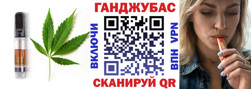 Еда ТГК конопля  Купить где  Мариинск 