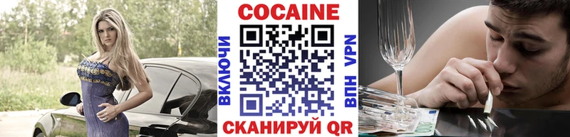 Cocaine 99%  Купить где  Мариинск 