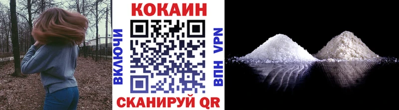 Кокаин Колумбийский Мариинск