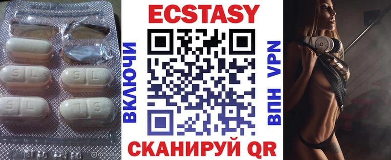 Купить  Мариинск  Ecstasy круглые 