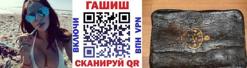 ГАШИШ Cannabis Купить закладки Мариинск