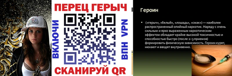 Героин VHQ  Купить закладки  Мариинск 