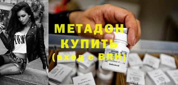 альфа пвп VHQ Волосово