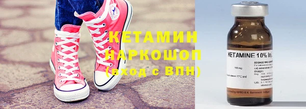 альфа пвп VHQ Волосово