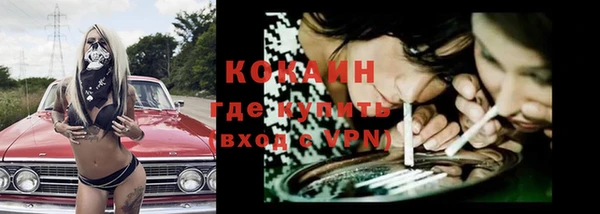 каннабис Володарск