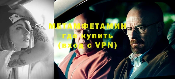 альфа пвп VHQ Волосово