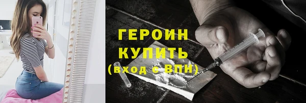 амфетамин Горняк