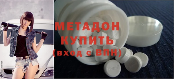 каннабис Володарск