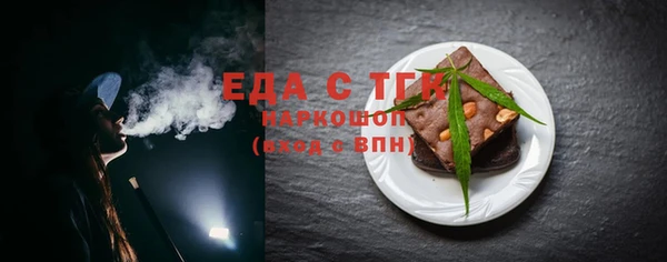 альфа пвп VHQ Волосово