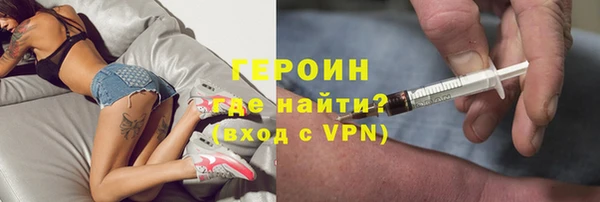 PSILOCYBIN Волоколамск