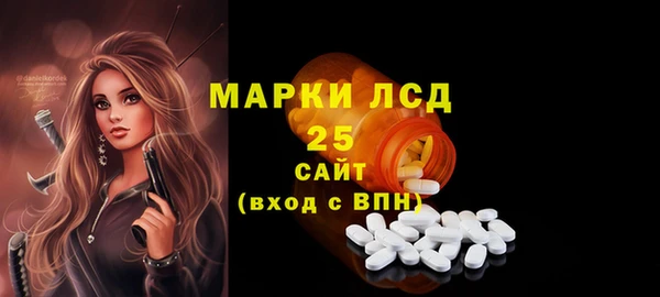 PSILOCYBIN Волоколамск