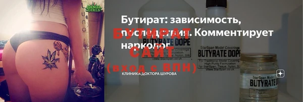альфа пвп VHQ Волосово
