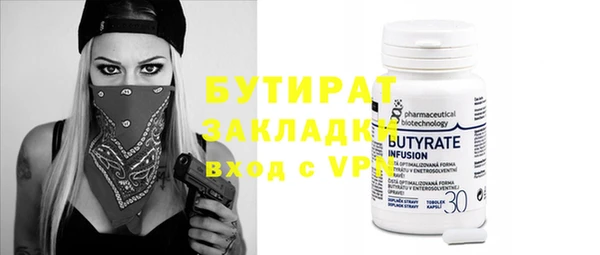 каннабис Володарск