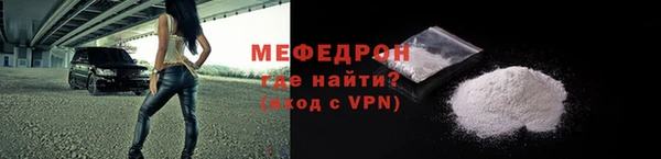 альфа пвп VHQ Волосово