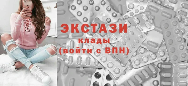 амфетамин Горняк