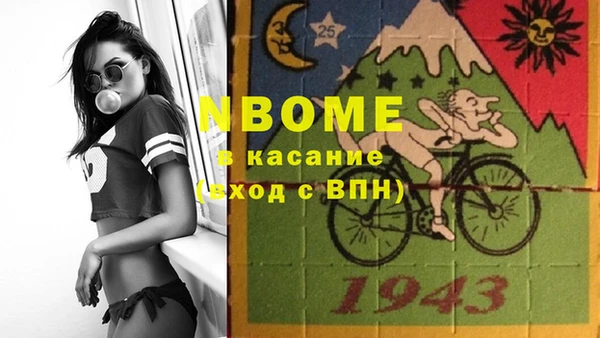 альфа пвп VHQ Волосово