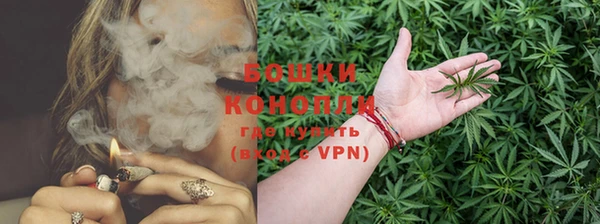 альфа пвп VHQ Волосово