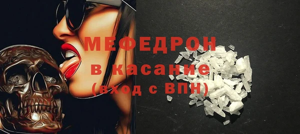 амфетамин Горняк