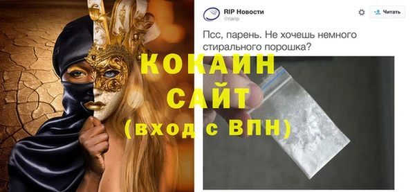 амфетамин Горняк