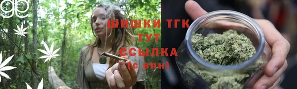 амфетамин Горняк