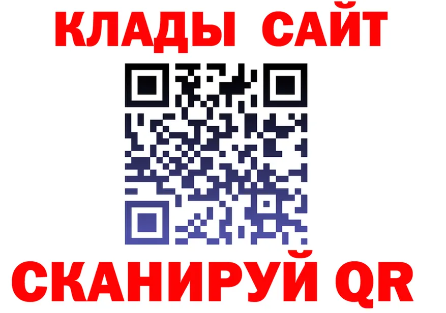 Кокаин 97% вход это кракен Мариинск