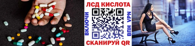Лсд 25 экстази ecstasy  Купить где  Мариинск 