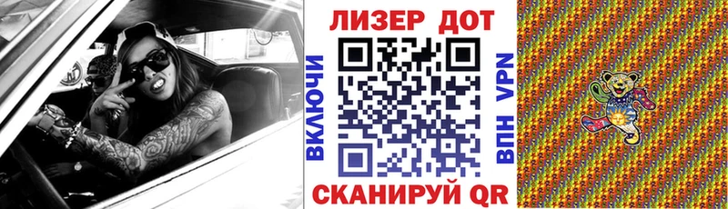 Купить  Мариинск  Марки N-bome 1,5мг 