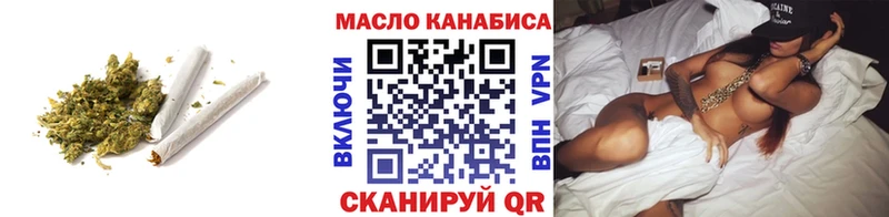 ТГК вейп  Купить  Мариинск 